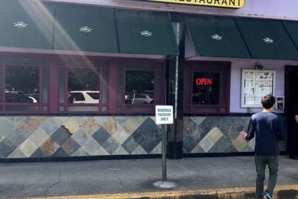 China Orchid Bistro